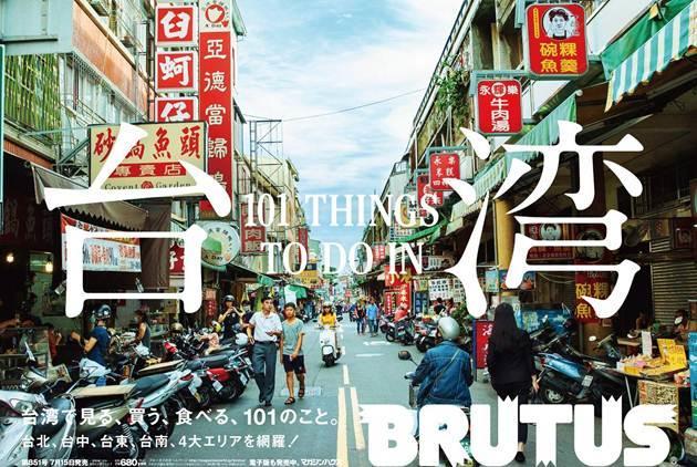 台南 Rest バックパッカーホステル エクステリア 写真